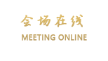 揭阳市阳美国际大酒店